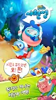 Screenshot 9: 애니팡 사천성 for kakao