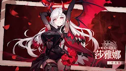 Screenshot 5: 末日戰姬 | 亞洲版