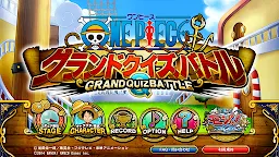 Screenshot 16: ONE PIECE グランドクイズバトル