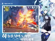 Screenshot 16: 원신