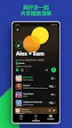 Screenshot 4: Spotify Music