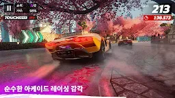 Screenshot 14: 아스팔트 9: 레전드