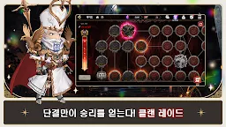 Screenshot 18: Five Stars