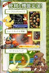 Screenshot 5: 聖剣伝説 -ファイナルファンタジー外伝-