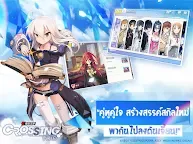 Screenshot 19: Dengeki Bunko: Crossing Void | เอเชียตะวันออกเฉียงใต้