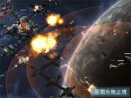 Screenshot 1: VEGA Conflict