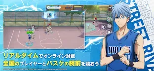 Screenshot 5: 黑子的籃球 Street Rivals | 日版