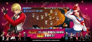 Screenshot 21: THE KING OF FIGHTERS '98UM OL