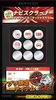 Screenshot 6: Wangan Navigator