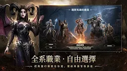 Screenshot 4: 潘朵拉:命運先知