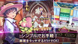 Screenshot 4: New Gardening Boy