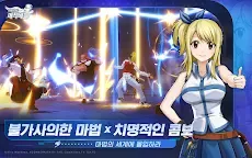 Screenshot 15: 페어리 테일: 매직 배틀 | 한국버전