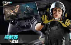 Screenshot 11: 《虹彩六號 M》