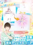 Screenshot 7: Reset ~The Second First Love~