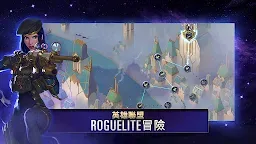 Screenshot 1: 符文大地傳說 Legends of Runeterra