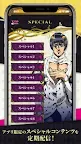 Screenshot 5: JoJo's Bizarre Adventure: Golden Wind Official App