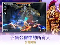 Screenshot 19: 像素幻想曲: 放置型動作RPG