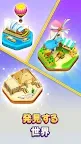 Screenshot 8: ヘクサカラーソーティングパズル