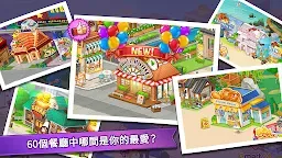 Screenshot 10: 烹飪冒險™ - Cooking Adventure™