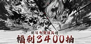 Screenshot 33: 征服與榮耀