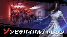 Screenshot 2: 悪夢の奥深く :ゾンビ生存ホラーアドベンチャーゲーム