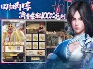 Screenshot 12: 新不良人 | 新馬版