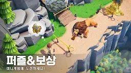 Screenshot 14: Era of Conquest: Kingdom | Korean