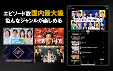 Screenshot 14: AbemaTV