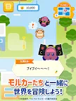 Screenshot 5: Pui Pui Molcar
