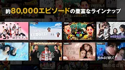 Screenshot 18: AbemaTV
