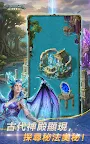 Screenshot 1: 亞特蘭蒂斯之龍：龍族崛起
