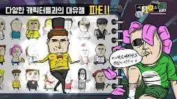 Screenshot 16: 心靈的聲音 (0NAVER WEBTOON版)