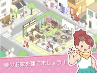 Screenshot 19: ポケット・ラブ