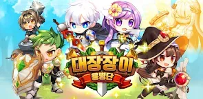 Screenshot 22: 대장장이 용병단 : 합성 방치형 RPG