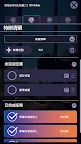 Screenshot 4: 放鬆時光：與你共享Lo-Fi故事