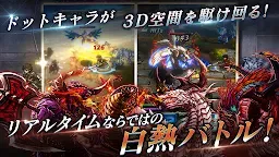 Screenshot 2: 最後的克勞迪亞 | 日版