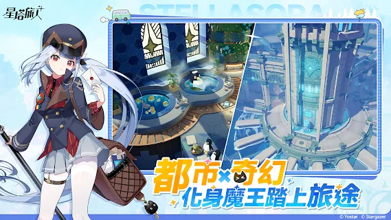 ステラソラ | 繁体字中国語版 - ゲームストア