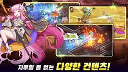 Screenshot 7: 그레이트기사단 : 수집형 AFK RPG