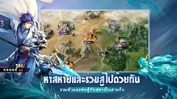 Screenshot 3: Among Heroes: Fantasy Samkok | เอเชียตะวันออกเฉียงใต้