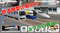 Screenshot 2: 鉄道パークZ