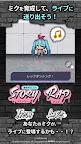 Screenshot 1: MIKU BREAK