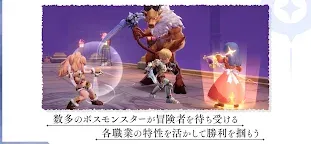 Screenshot 3: Ragnarok Origin | Japanese