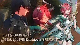 Screenshot 19: 鳴潮 | グローバル版