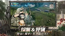 Screenshot 2: ライフアフター | グローバル版
