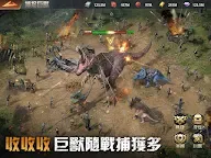 Screenshot 15: 侏羅紀：重啟