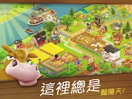 Screenshot 13: 卡通農場