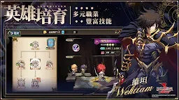 Screenshot 5: Langrisser Mobile | Traditional Chinese