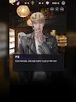 Screenshot 16: 블러드 키스 : 뱀파이어 로맨스 | 글로벌버전