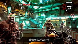 Screenshot 1: DEAD TRIGGER - 殭屍恐怖射擊遊戲