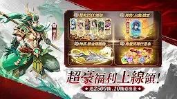 Screenshot 14: 少年神獸傳